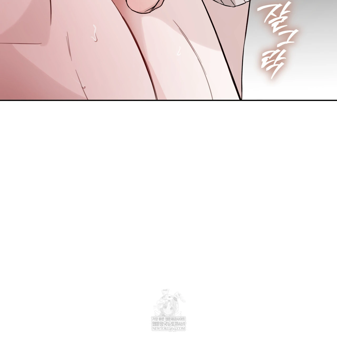 Guiding Hazard - Chapter 64 Page 33