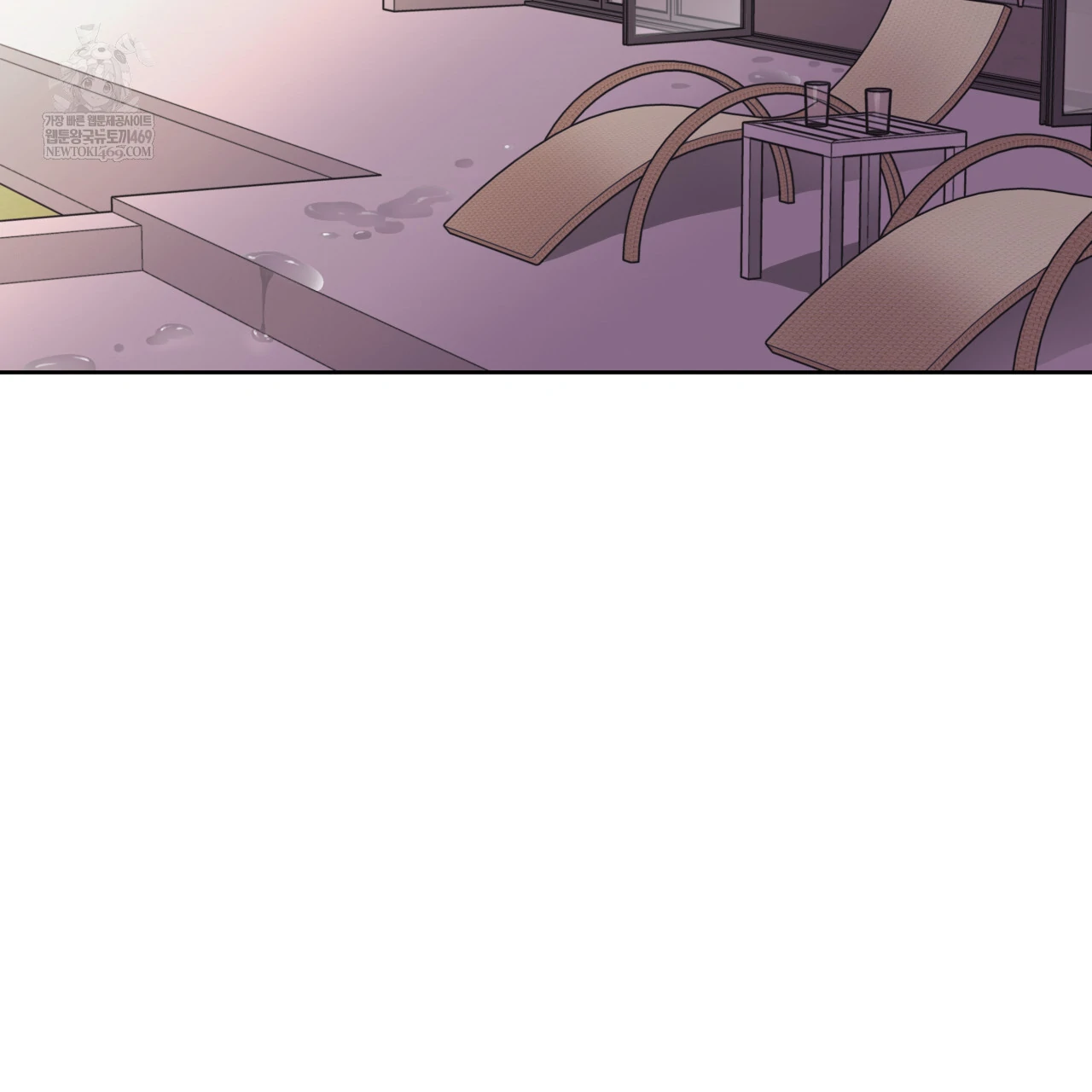 Guiding Hazard - Chapter 64 Page 4
