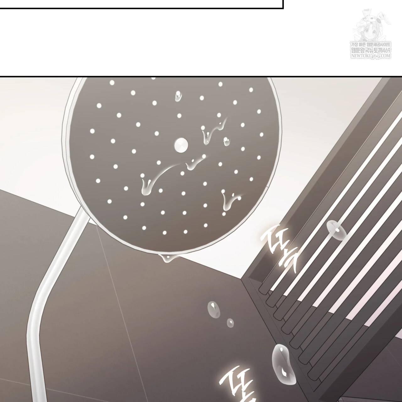 Guiding Hazard - Chapter 64 Page 62