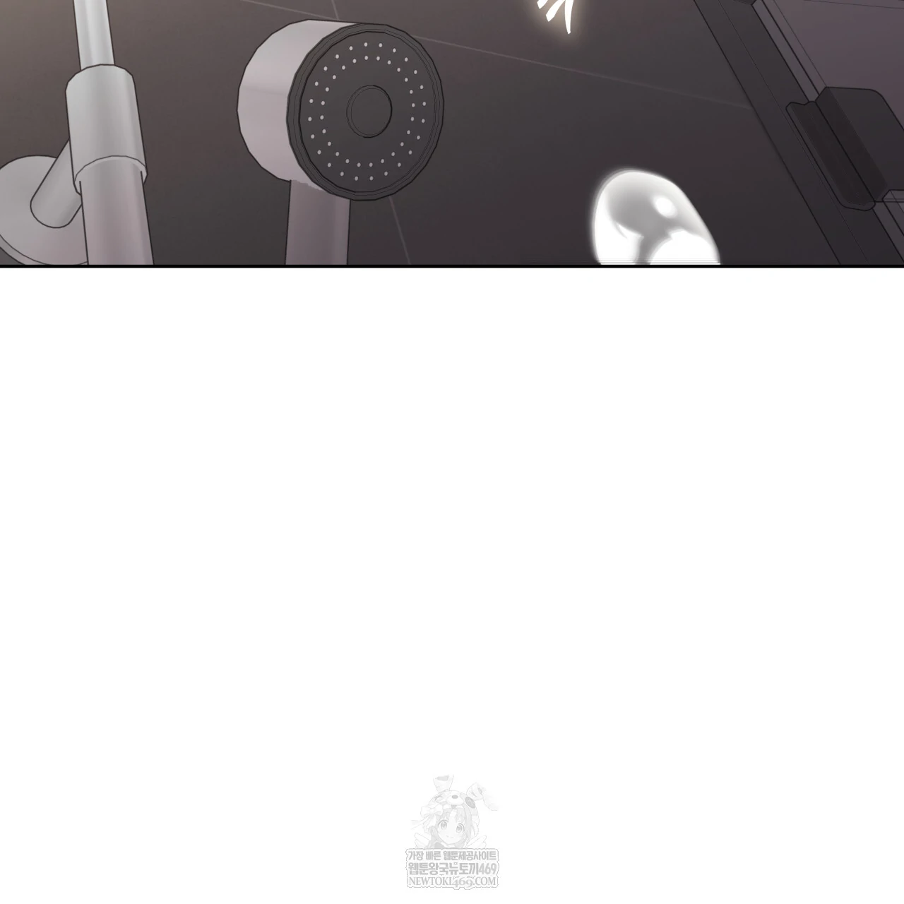 Guiding Hazard - Chapter 64 Page 63