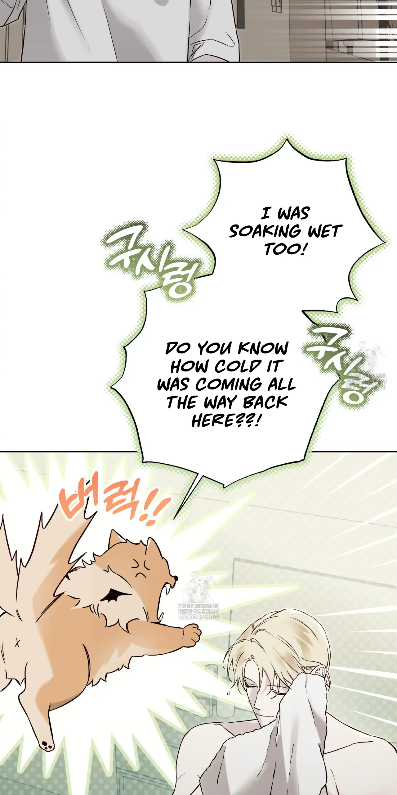 Guiding Hazard - Chapter 64 Page 66