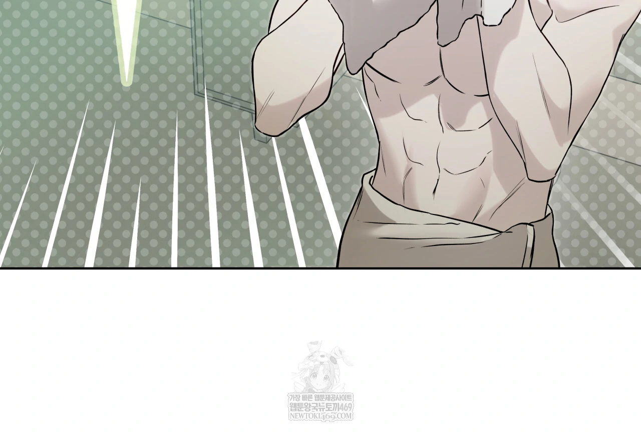 Guiding Hazard - Chapter 64 Page 67