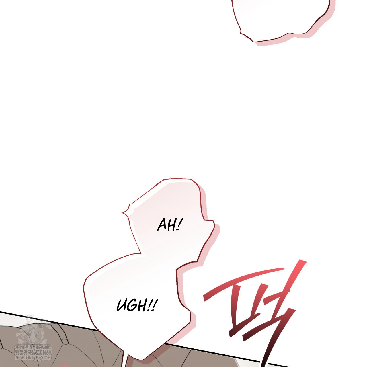 Guiding Hazard - Chapter 64 Page 8