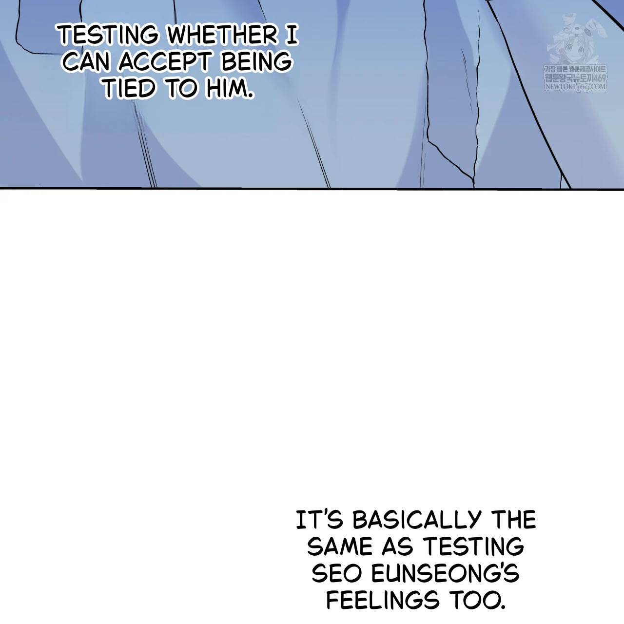 Guiding Hazard - Chapter 64 Page 81