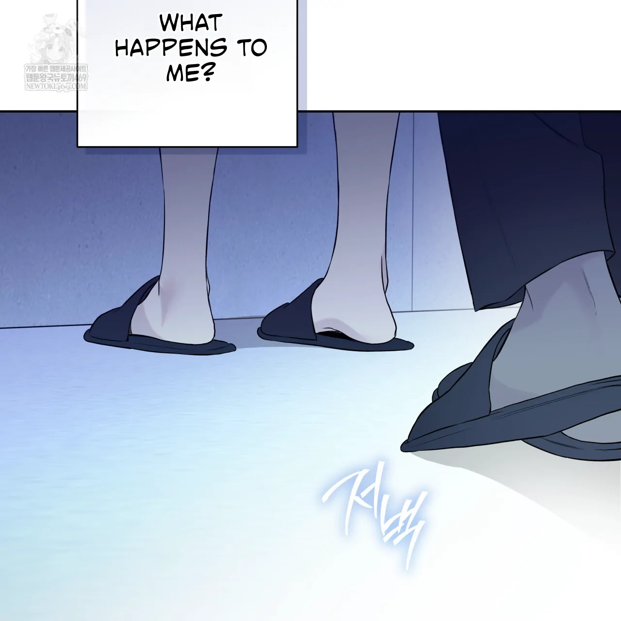 Guiding Hazard - Chapter 64 Page 90