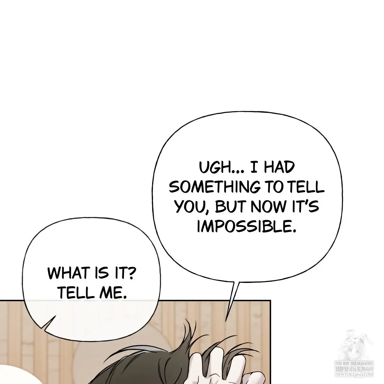 Guiding Hazard - Chapter 65 Page 66