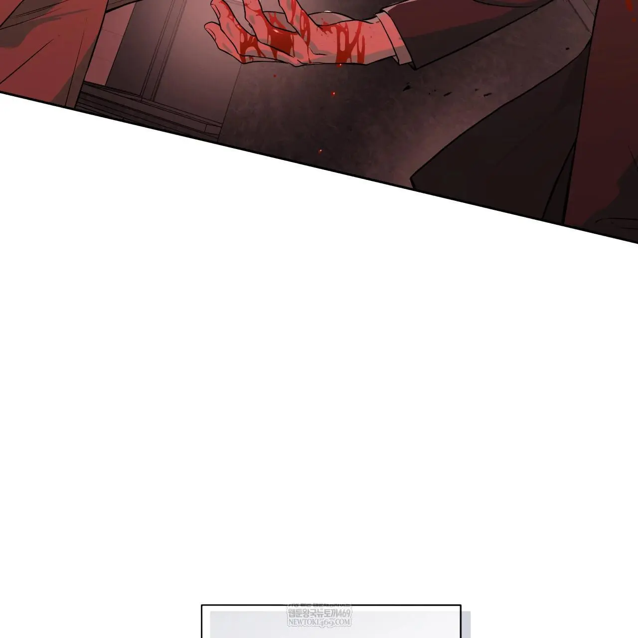Guiding Hazard - Chapter 66 Page 110