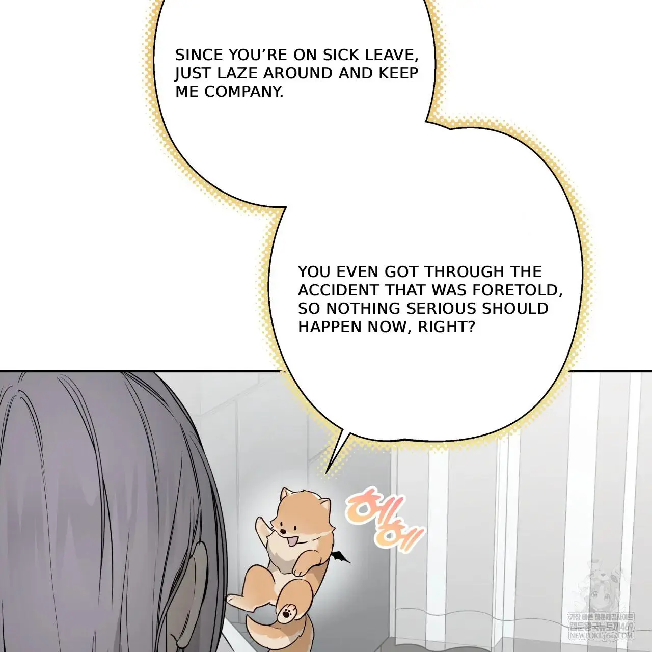 Guiding Hazard - Chapter 66 Page 127