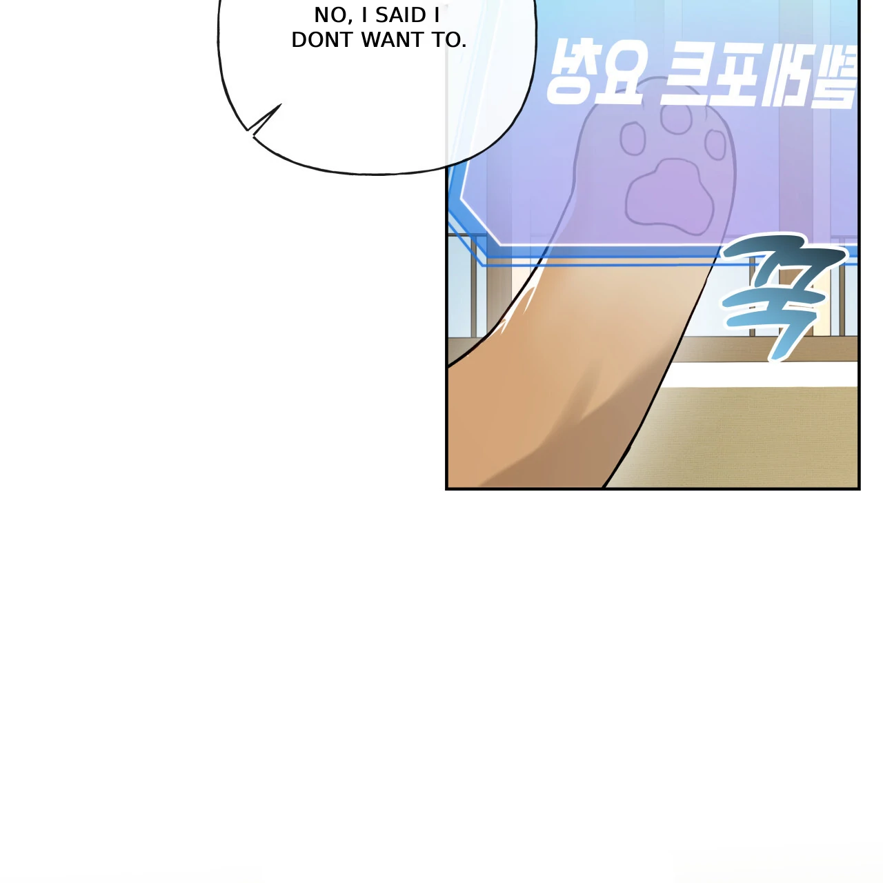 Guiding Hazard - Chapter 67 Page 34