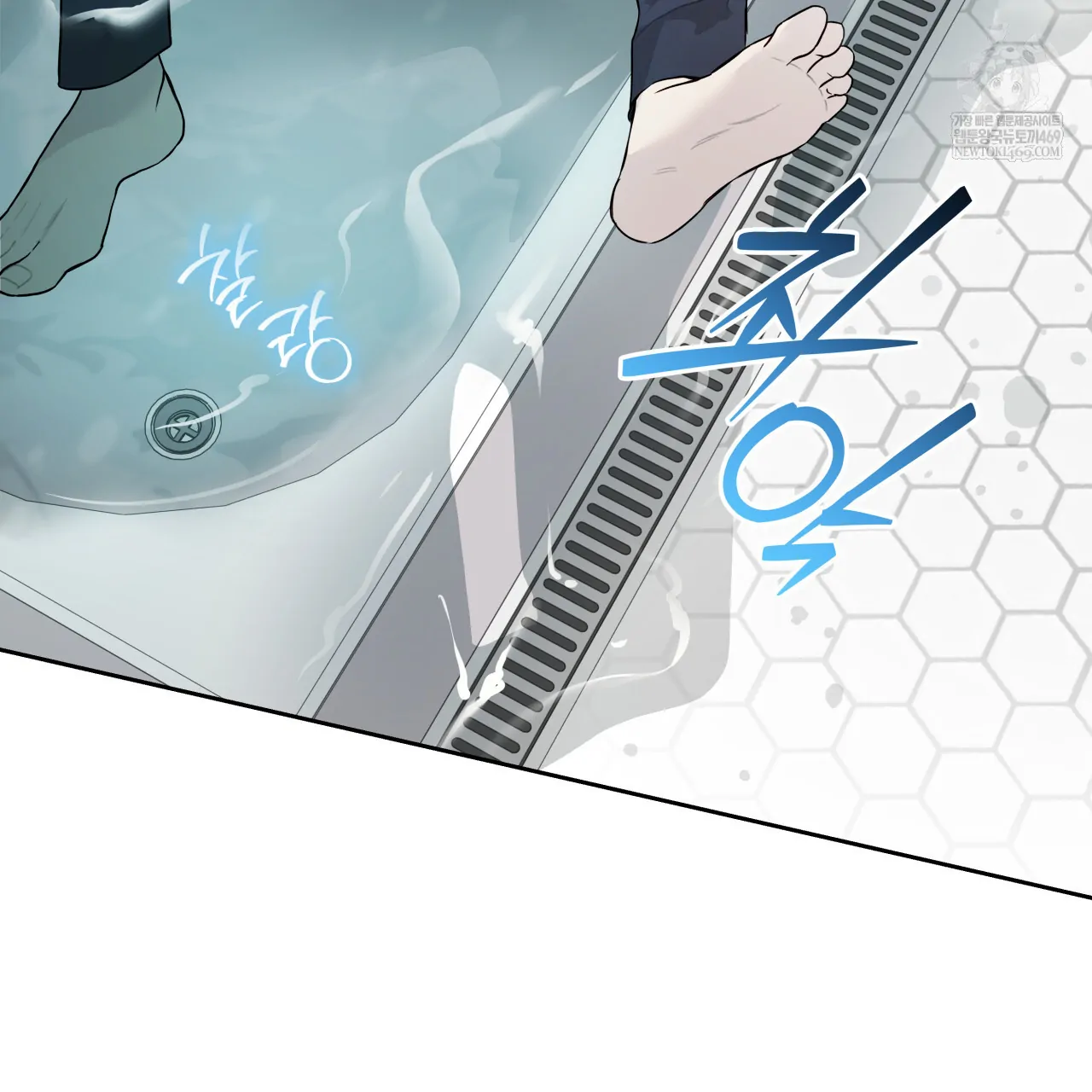 Guiding Hazard - Chapter 67 Page 40