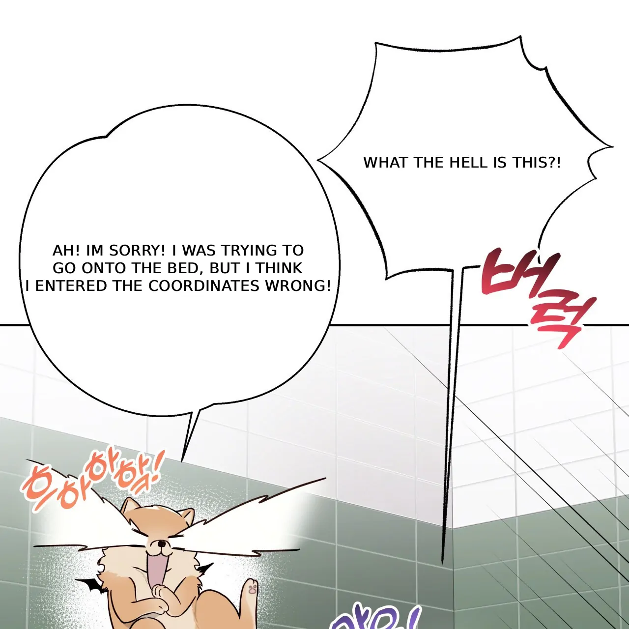 Guiding Hazard - Chapter 67 Page 41
