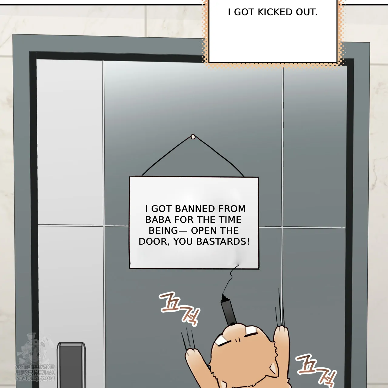 Guiding Hazard - Chapter 67 Page 53