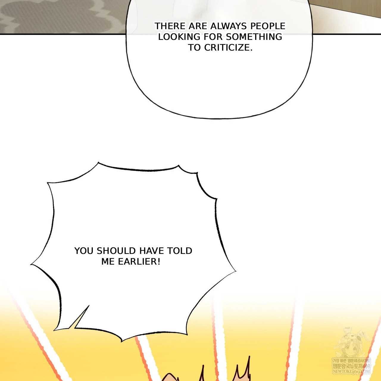 Guiding Hazard - Chapter 67 Page 8