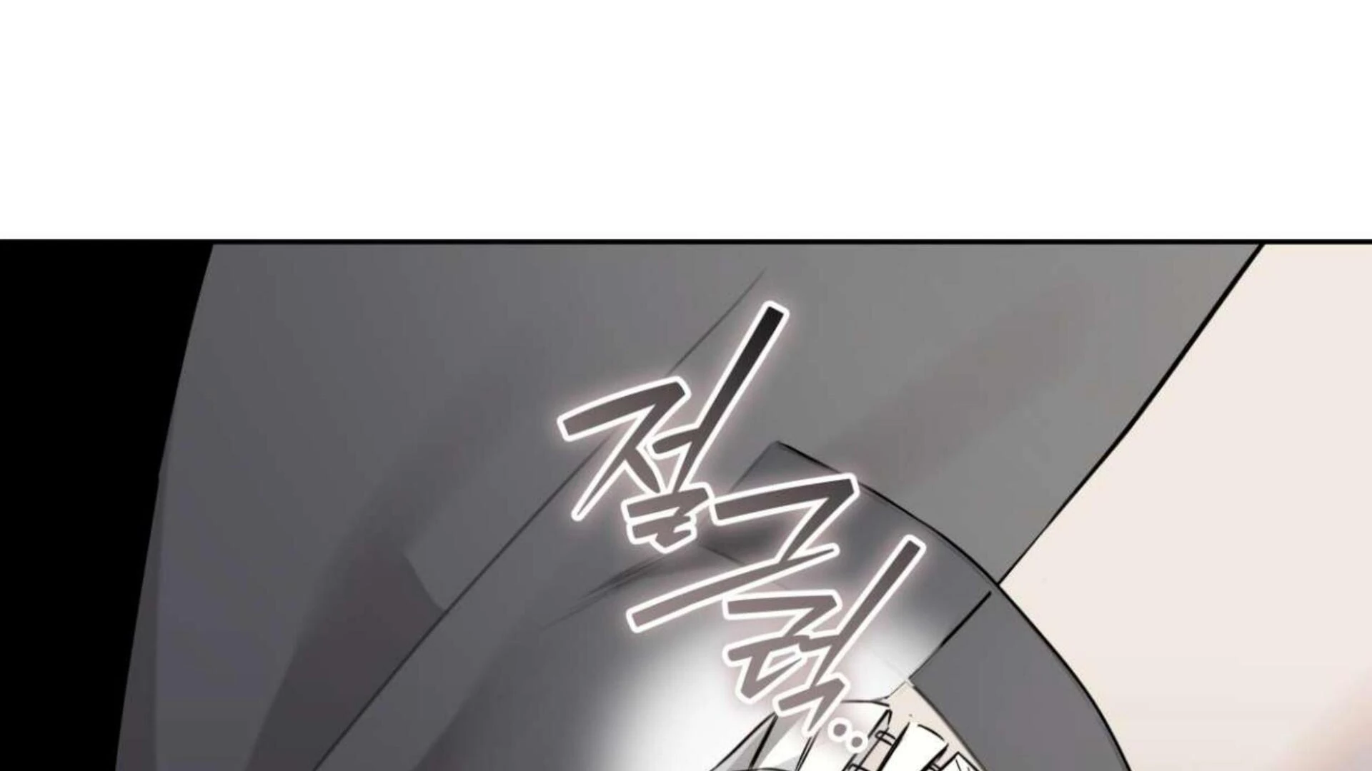 Guiding Hazard - Chapter 69 Page 128