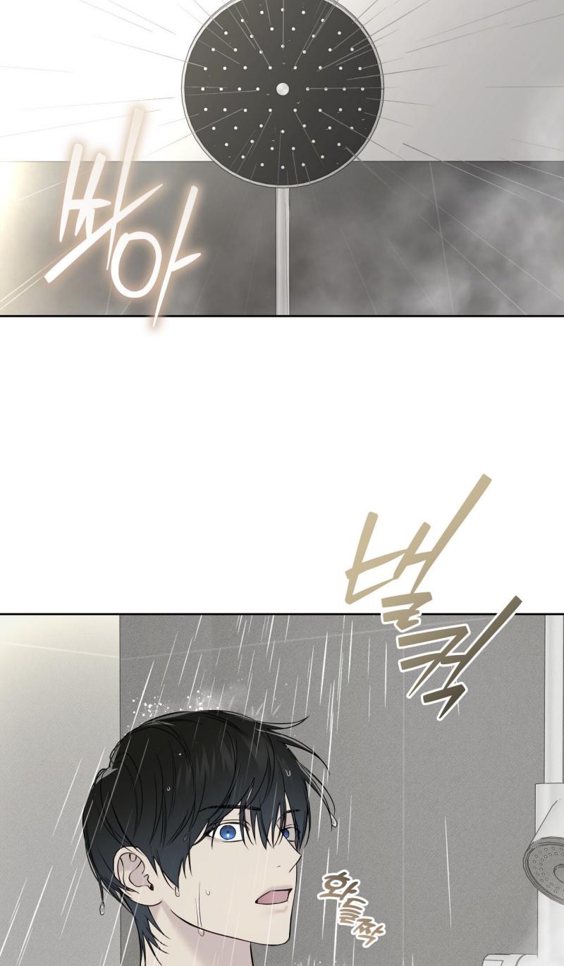 Guiding Hazard - Chapter 70 Page 35
