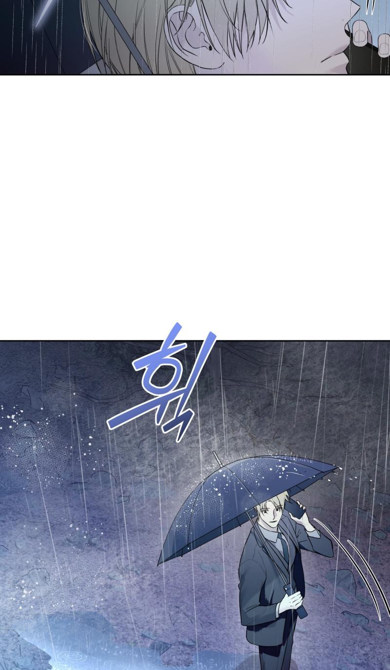 Guiding Hazard - Chapter 70 Page 7