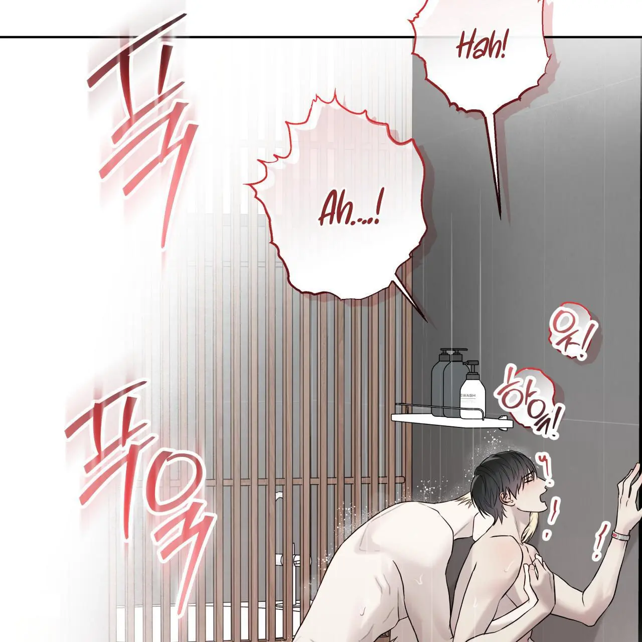 Guiding Hazard - Chapter 71 Page 80