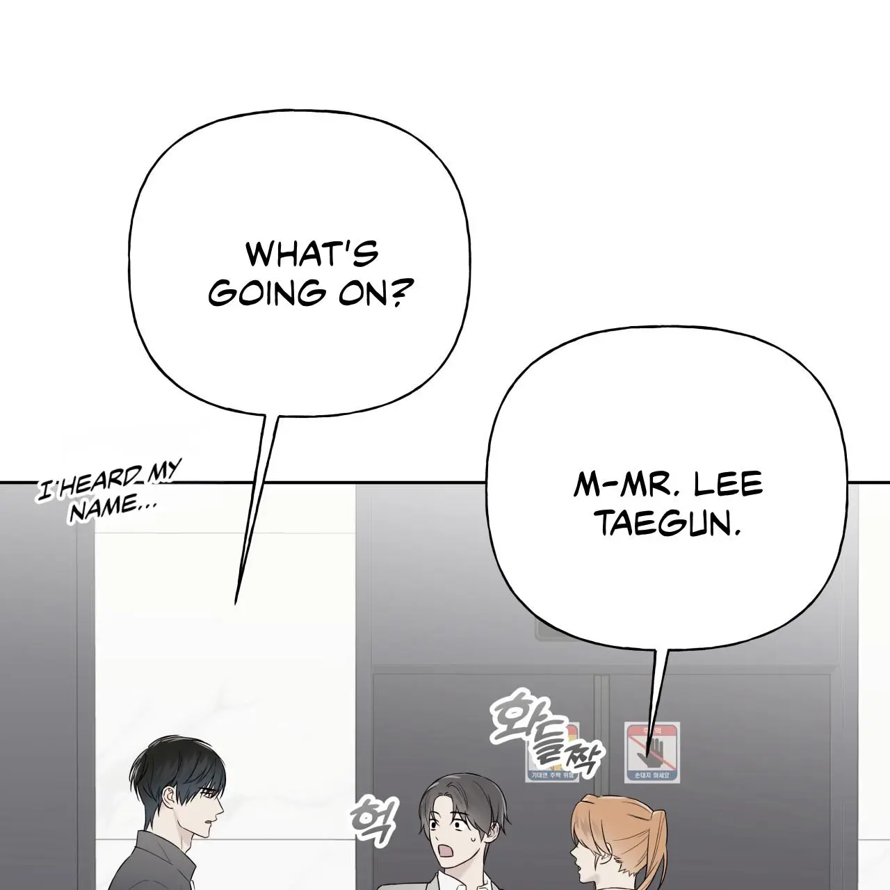 Guiding Hazard - Chapter 72 Page 90