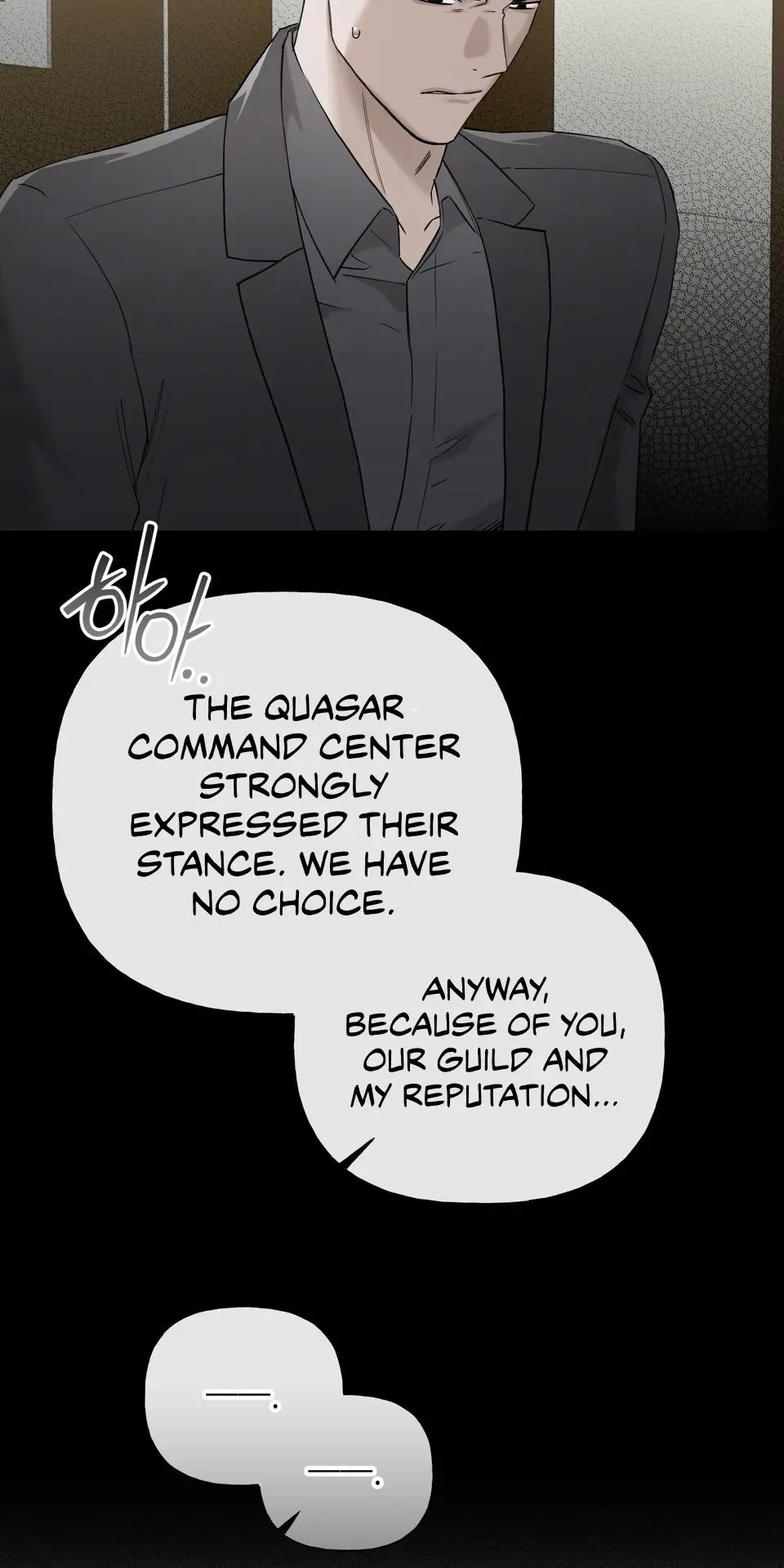 Guiding Hazard - Chapter 73 Page 19