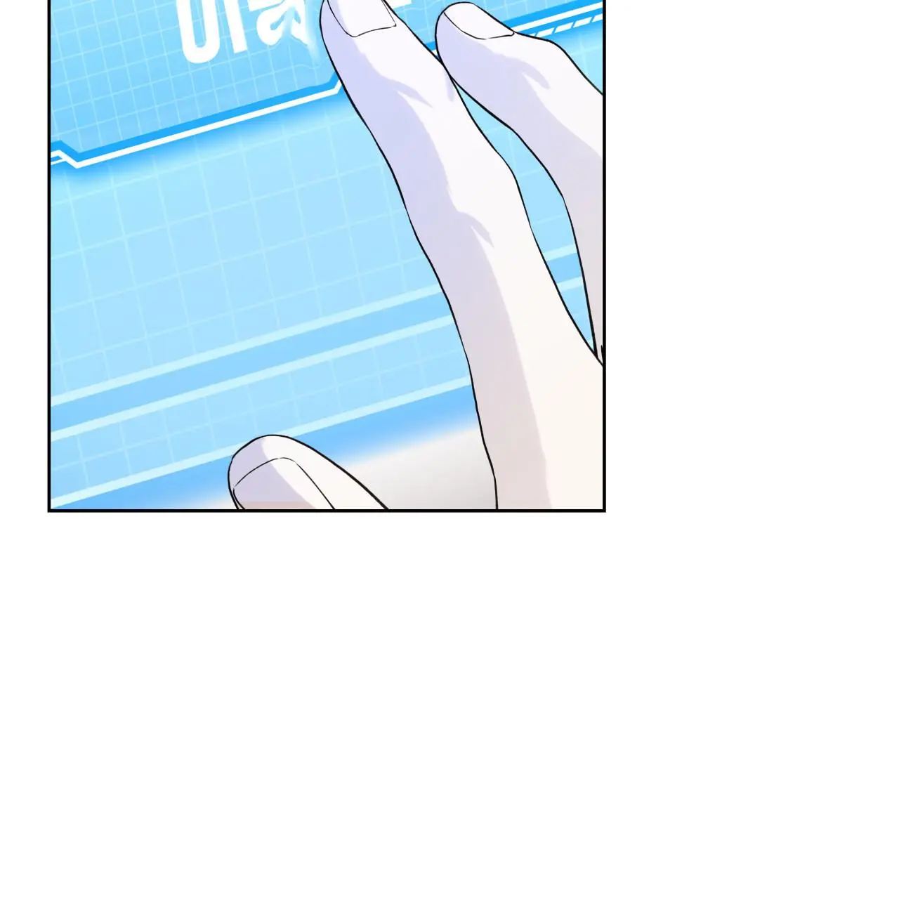 Guiding Hazard - Chapter 73 Page 66