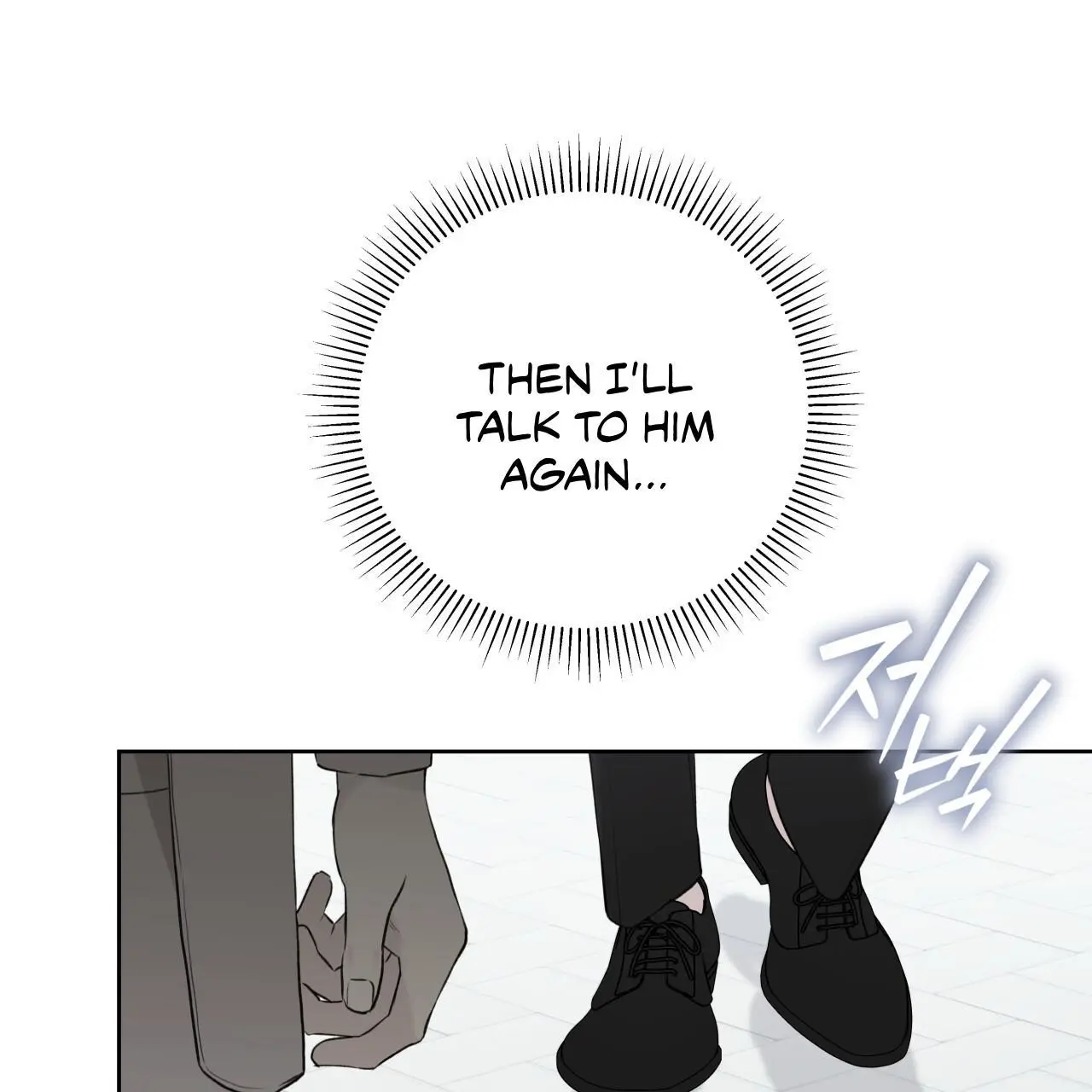 Guiding Hazard - Chapter 74 Page 100