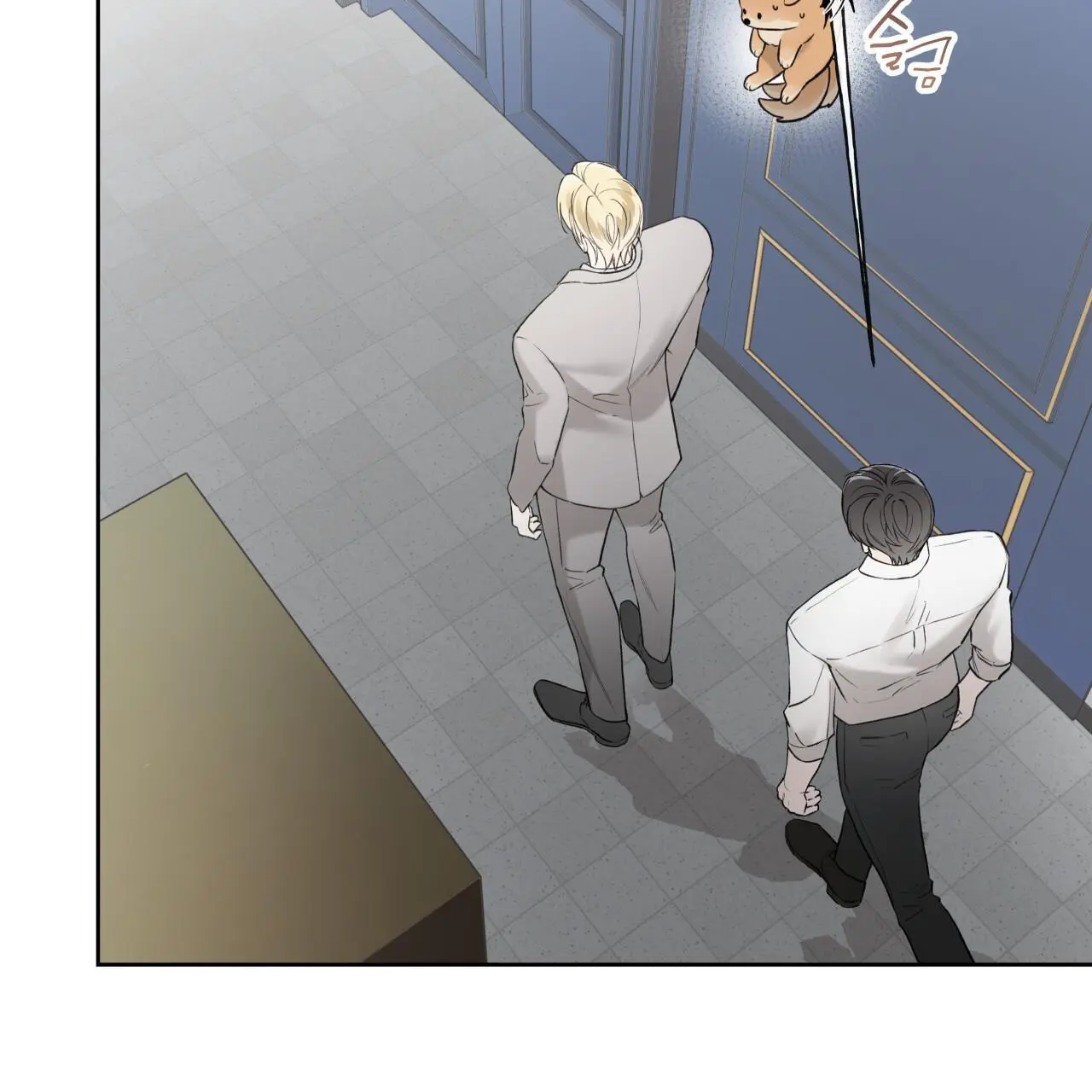 Guiding Hazard - Chapter 74 Page 69