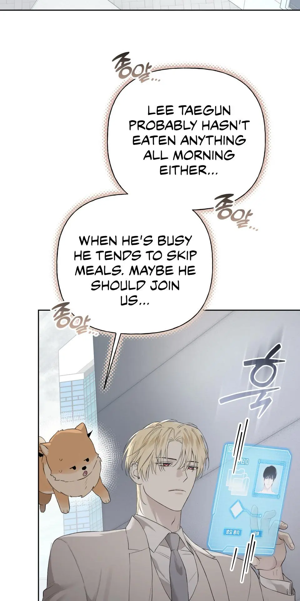 Guiding Hazard - Chapter 74 Page 88