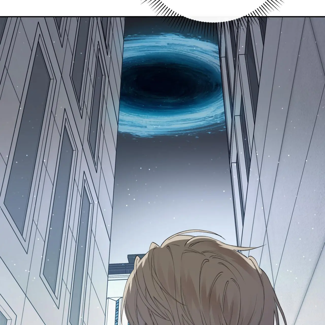 Guiding Hazard - Chapter 74 Page 97