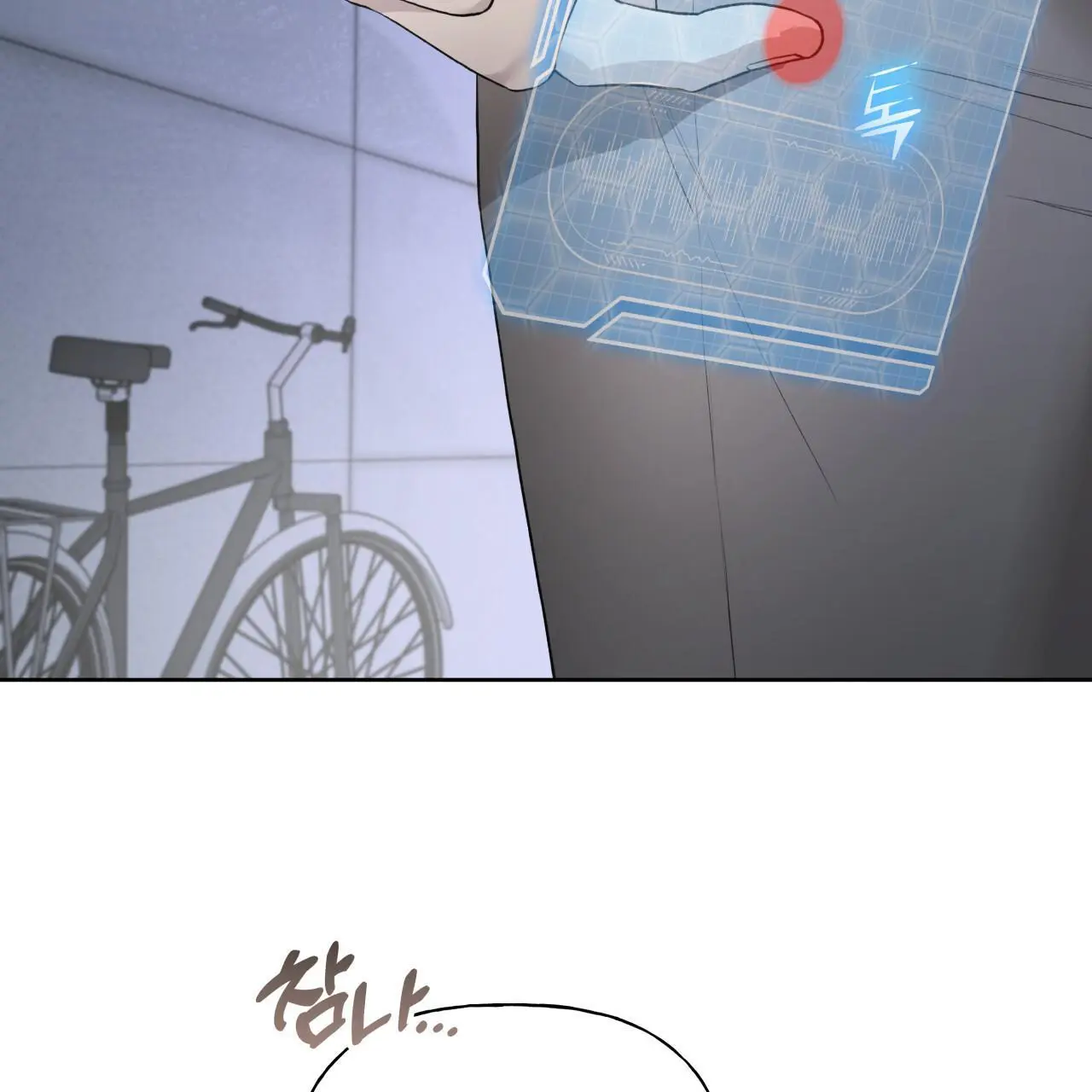 Guiding Hazard - Chapter 75 Page 41