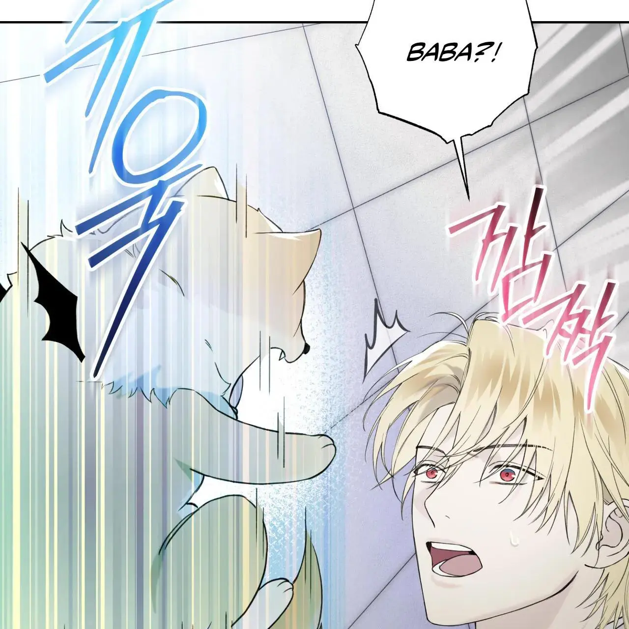 Guiding Hazard - Chapter 75 Page 63