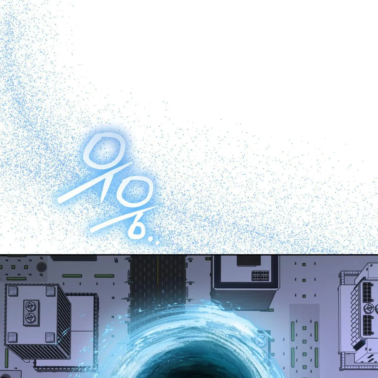 Guiding Hazard - Chapter 75 Page 95