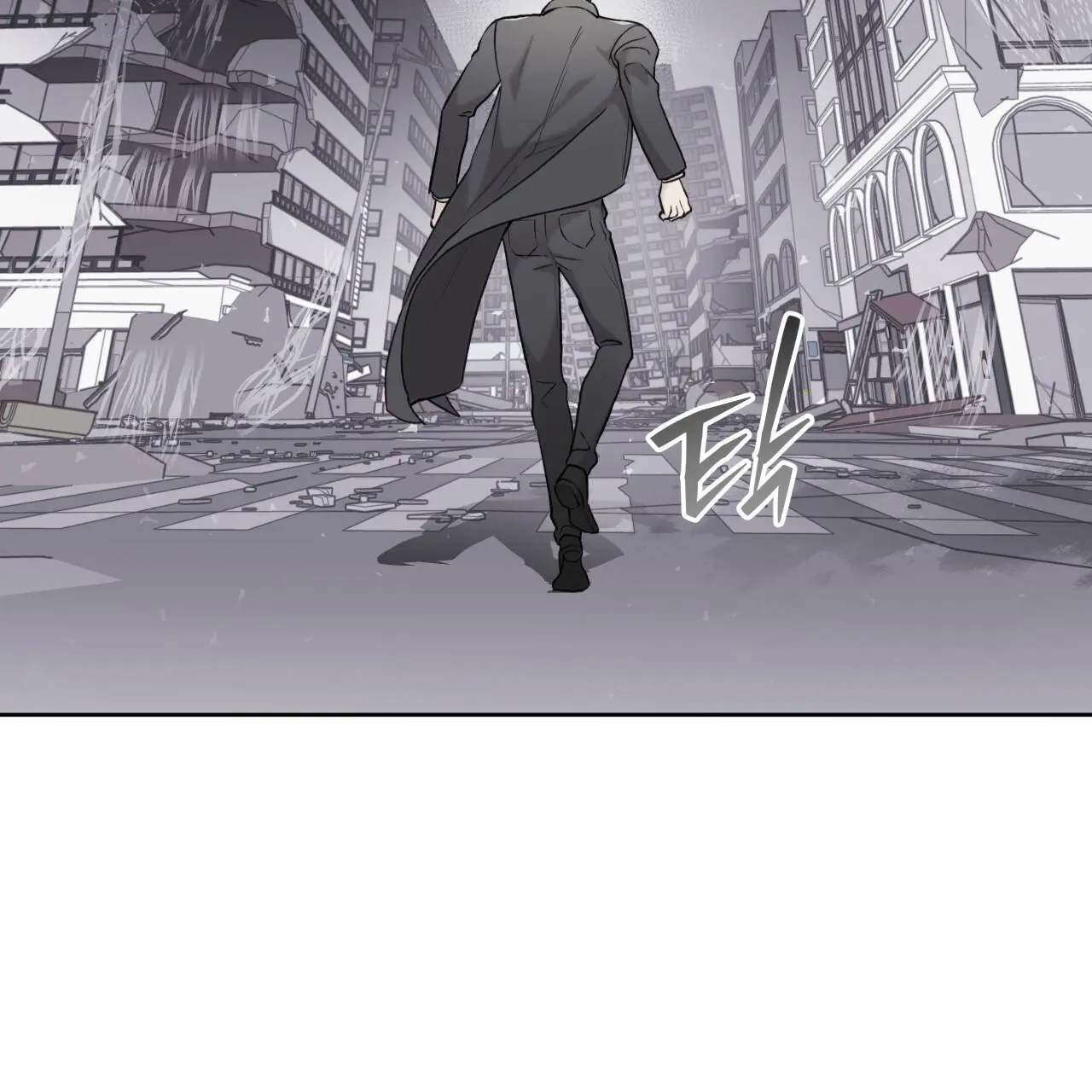 Guiding Hazard - Chapter 76 Page 137