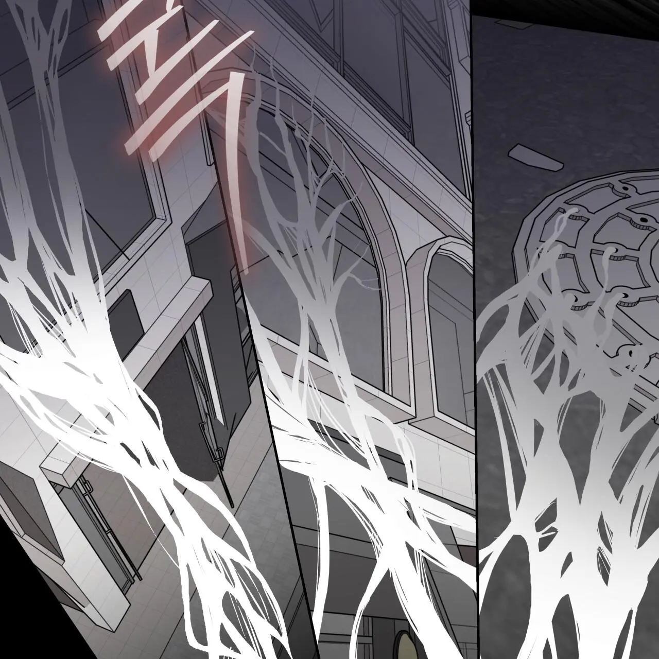 Guiding Hazard - Chapter 76 Page 150