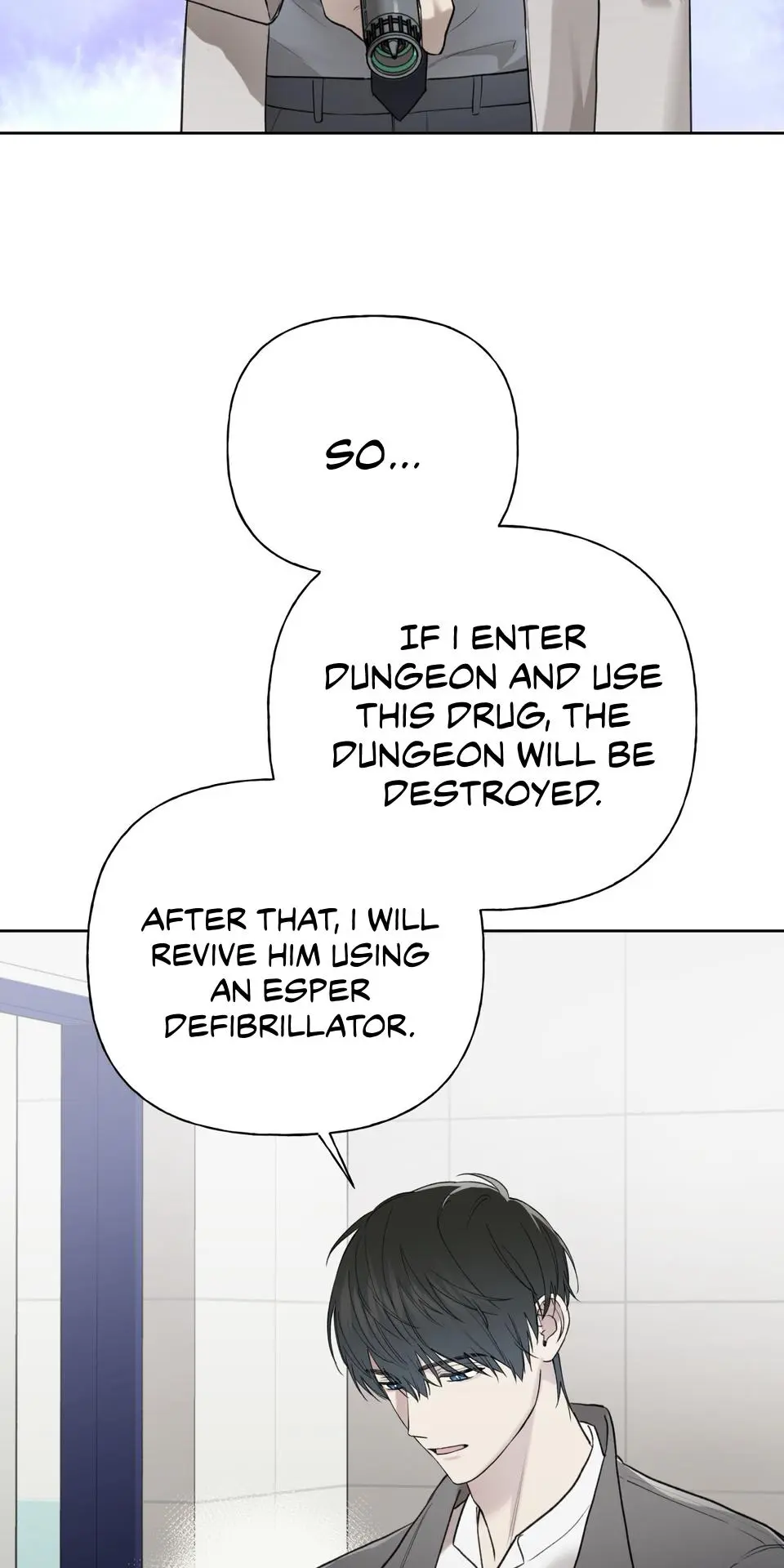Guiding Hazard - Chapter 76 Page 8