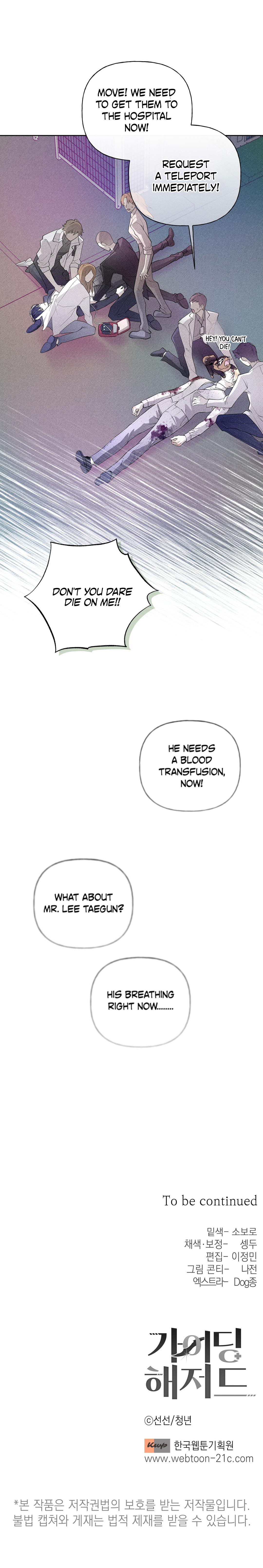 Guiding Hazard - Chapter 79 Page 11