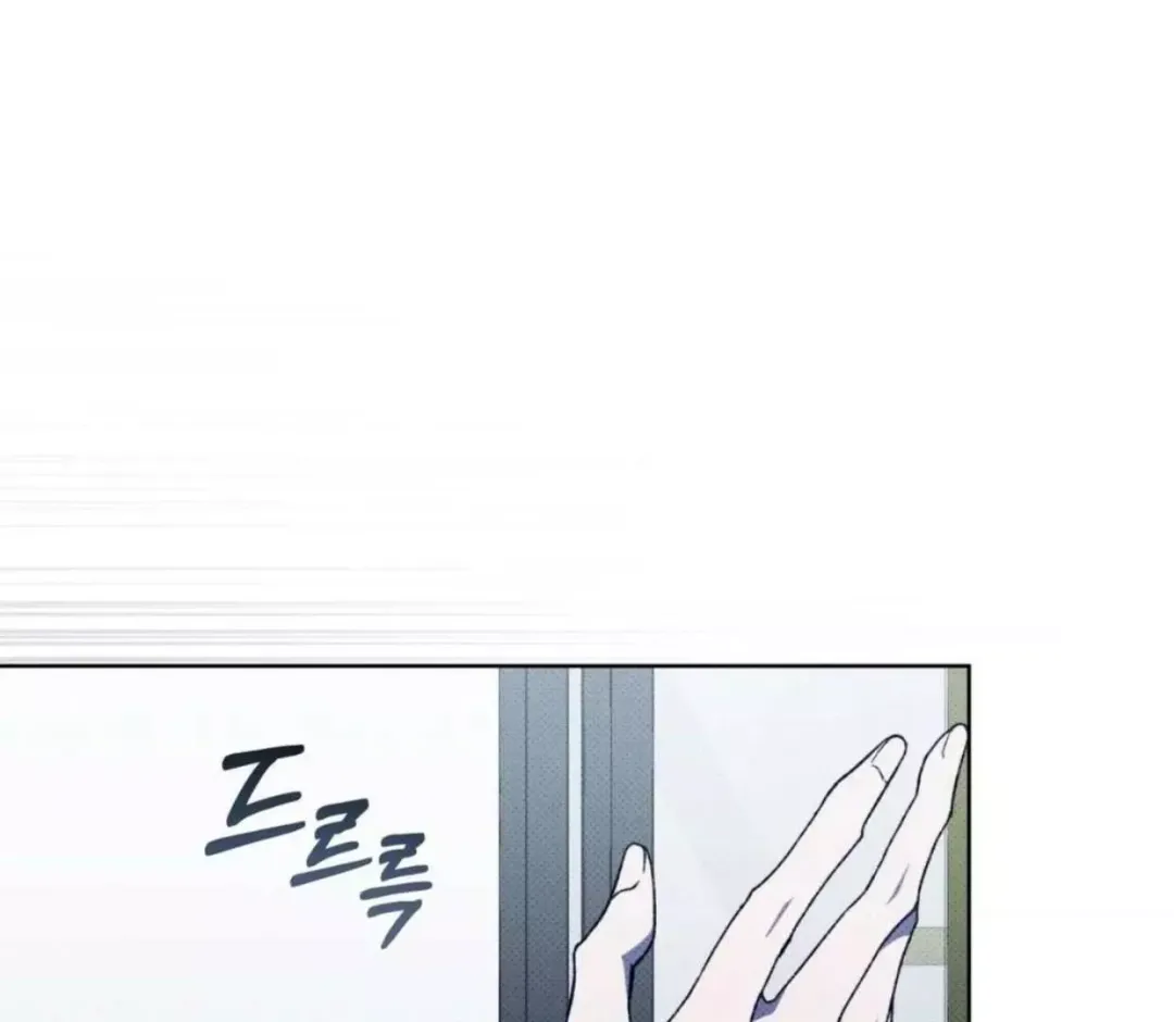 The Evolution of Species - Chapter 1 Page 71