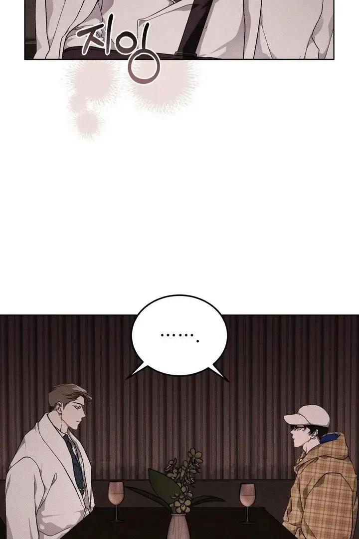 The Evolution of Species - Chapter 24 Page 10