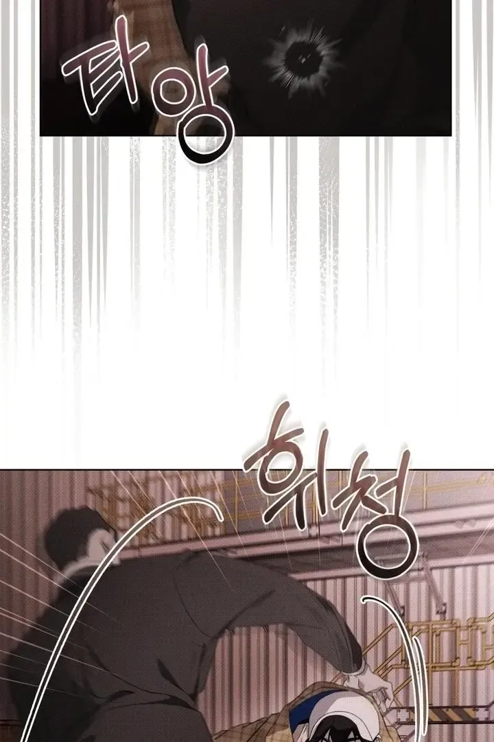The Evolution of Species - Chapter 24 Page 64