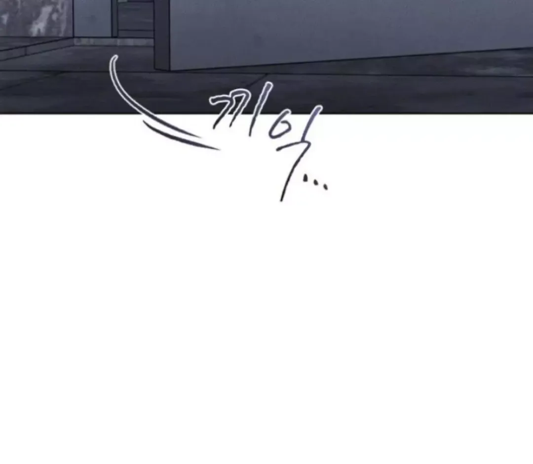 The Evolution of Species - Chapter 3 Page 31