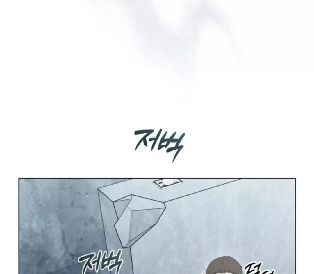 The Evolution of Species - Chapter 3 Page 84