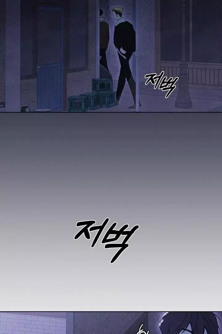 The Evolution of Species - Chapter 8 Page 39