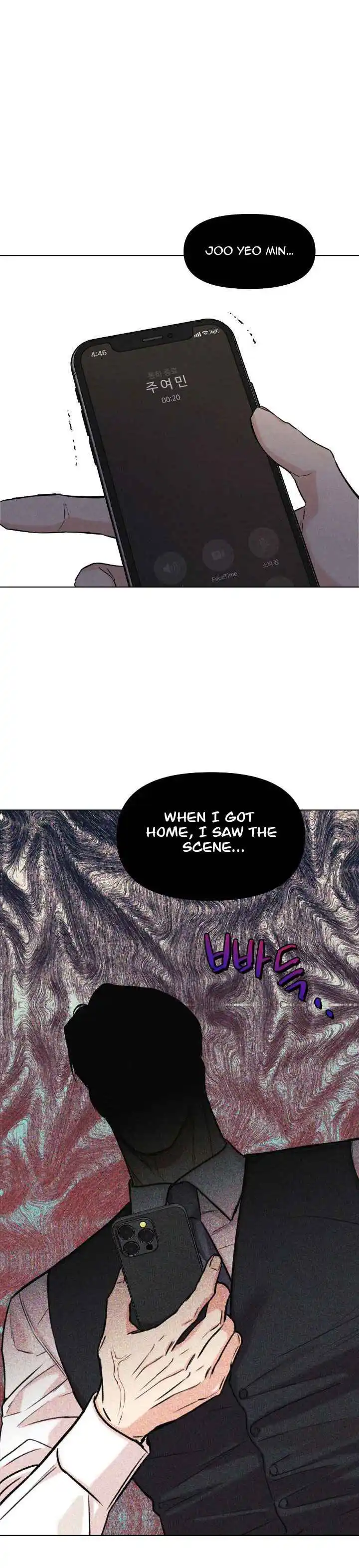 A Daily Part-Time Job - Chapter 32 Page 6