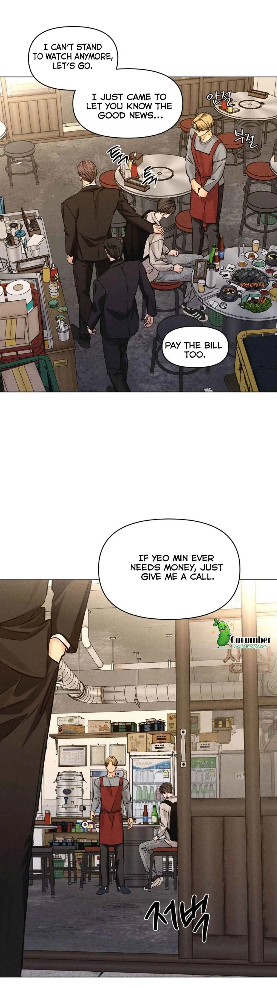 A Daily Part-Time Job - Chapter 36 Page 21