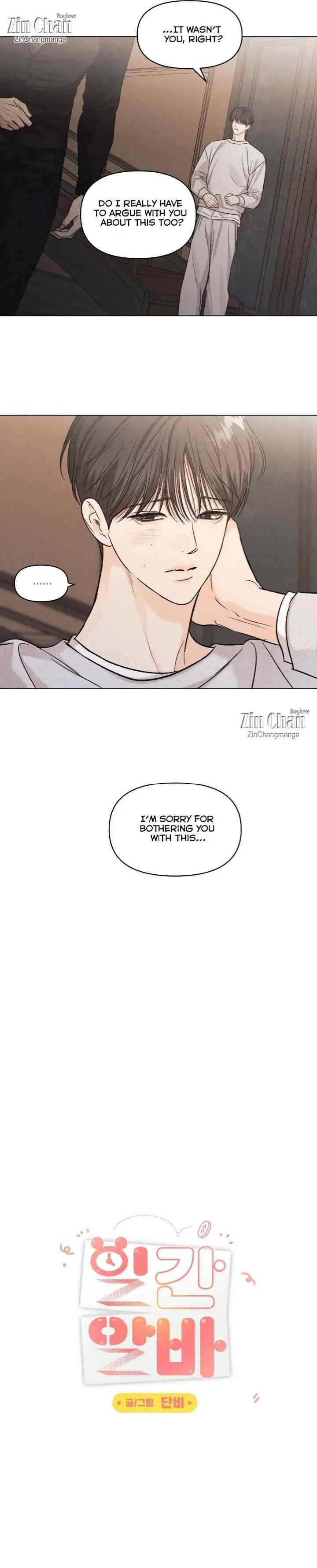 A Daily Part-Time Job - Chapter 37 Page 10