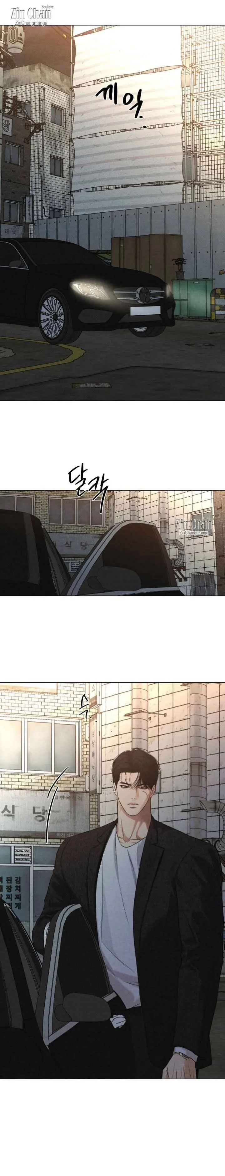 A Daily Part-Time Job - Chapter 38 Page 3