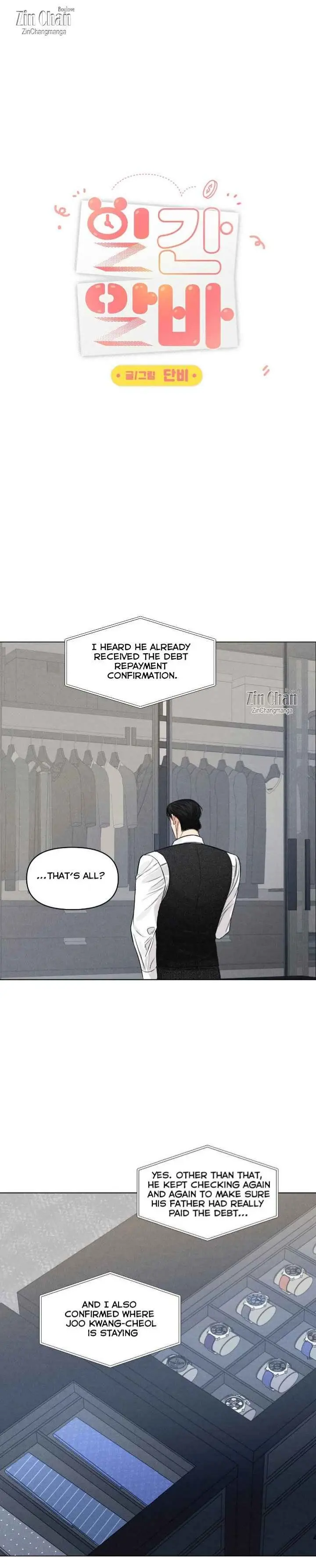 A Daily Part-Time Job - Chapter 38 Page 8