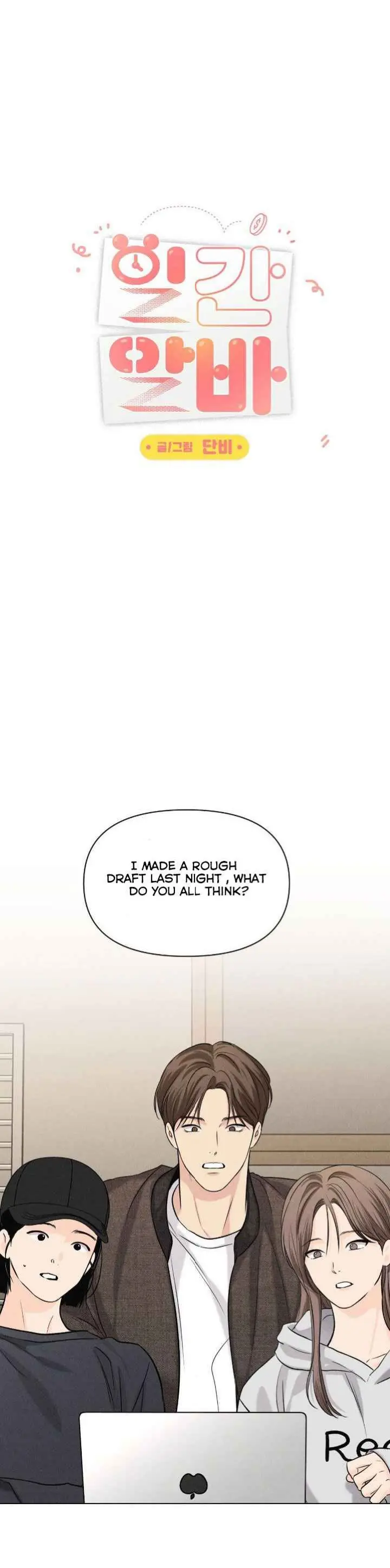 A Daily Part-Time Job - Chapter 40 Page 9