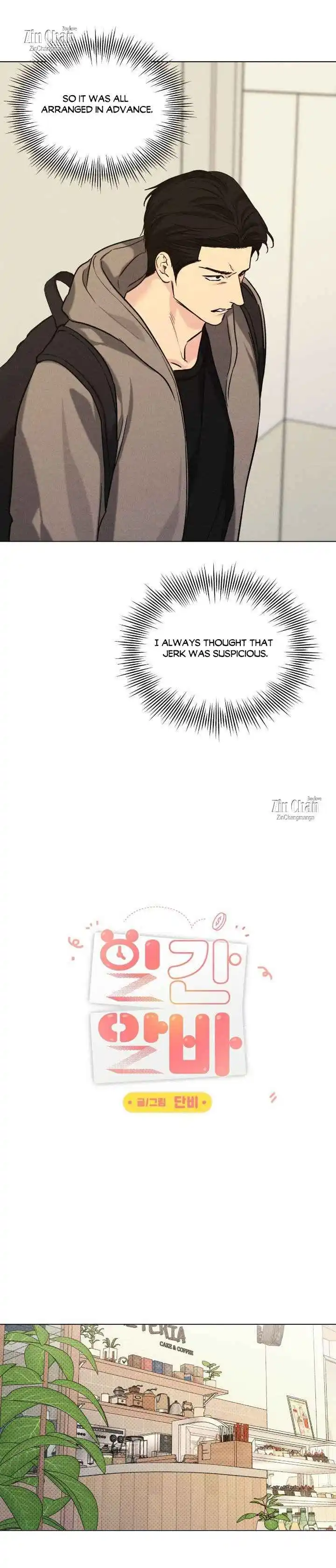 A Daily Part-Time Job - Chapter 46 Page 8