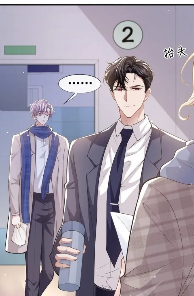 I’M A Stand-In Puppet For His Ex-Lover - Chapter 10 Page 22