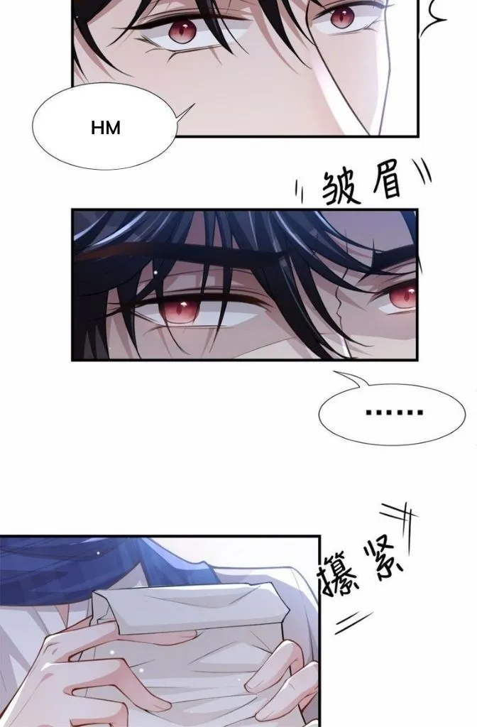 I’M A Stand-In Puppet For His Ex-Lover - Chapter 10 Page 31
